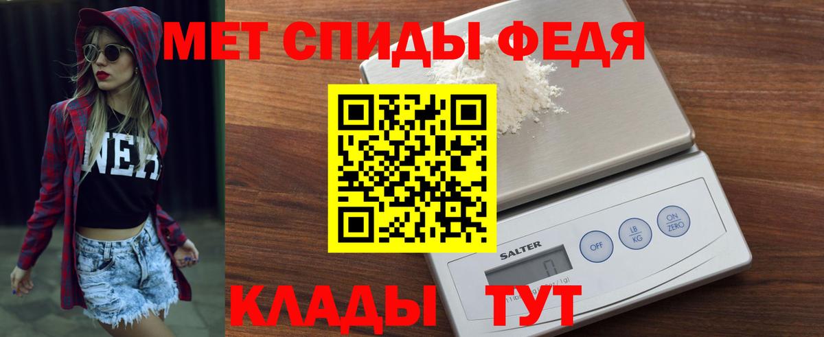 Amphetamine  Вход с VPN  Кизилюрт  АМФ Розовый 