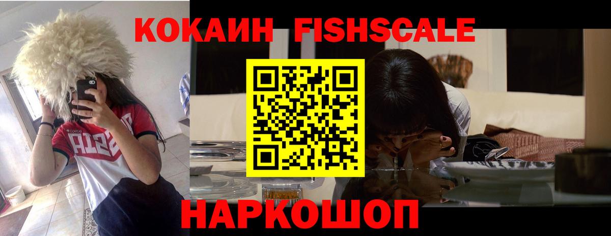 Cocaine Перу  Вход с VPN  наркошоп  Cocaine VHQ  Кизилюрт 