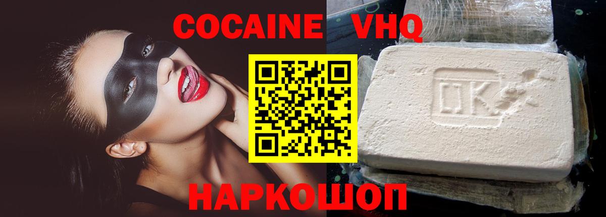 Амфетамин Кизилюрт