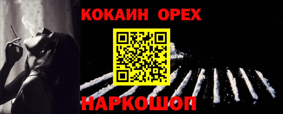 COCAIN Columbia Кизилюрт