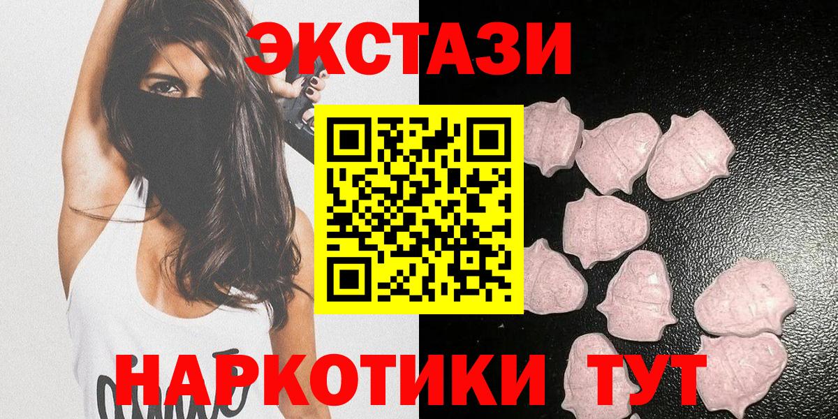 Ecstasy 250 мг  kraken как зайти  ЭКСТАЗИ  Кизилюрт  Вход с VPN 