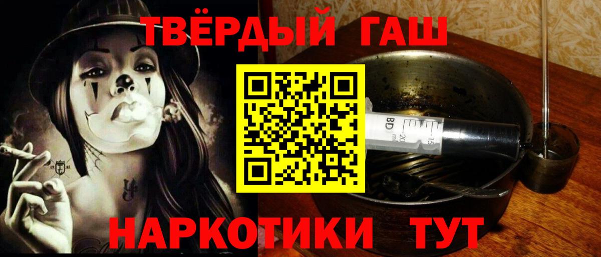 Гашиш Cannabis Кизилюрт
