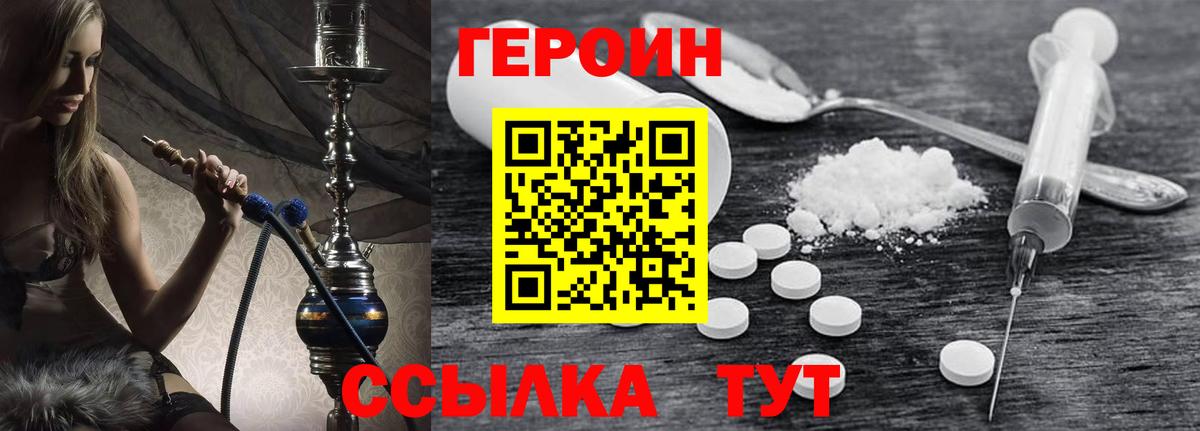 КЕТАМИН  ГАШ  Alpha-PVP СК   Кизилюрт  Меф МЯУ МЯУ  Мефедрон кристаллы  Бошки Шишки  Гашиш  Вход с VPN 