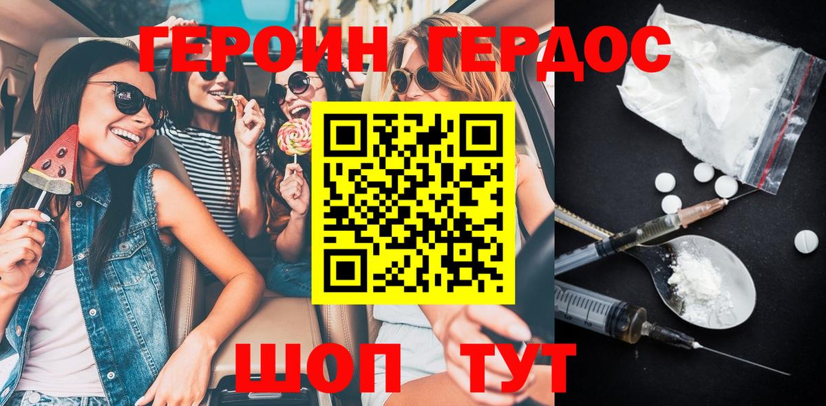 ГЕРОИН  Вход с VPN  Кизилюрт  ГЕРОИН хмурый 