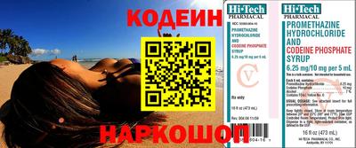 MDMA Premium VHQ Коммунар