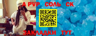 прущая мука Комсомольск-на-Амуре