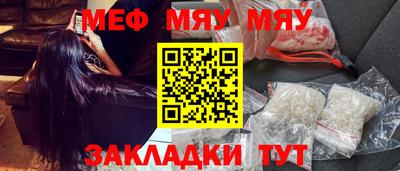 прущая мука Комсомольск-на-Амуре