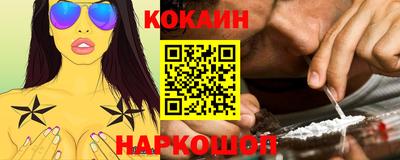 прущая мука Комсомольск-на-Амуре