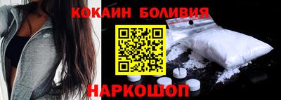 прущая мука Комсомольск-на-Амуре