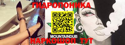 прущая мука Комсомольск-на-Амуре