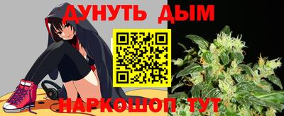 героин Конаково