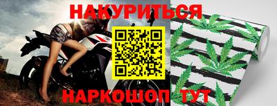 прущая мука Комсомольск-на-Амуре