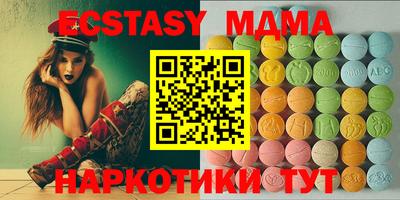 прущая мука Комсомольск-на-Амуре