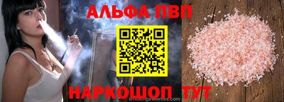героин Конаково