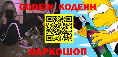 героин Конаково