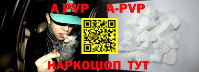 прущая мука Комсомольск-на-Амуре