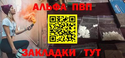 героин Конаково