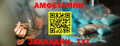 прущая мука Комсомольск-на-Амуре