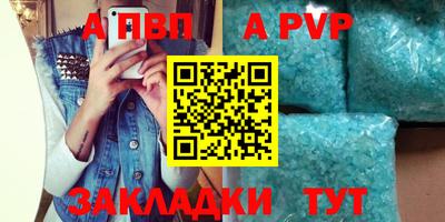 героин Конаково