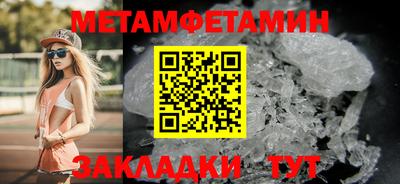 героин Конаково