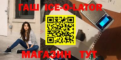 прущая мука Комсомольск-на-Амуре