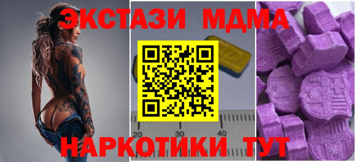 MDMA crystal Кизилюрт