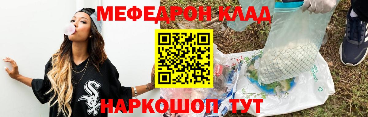 МЕФ мука Кизилюрт