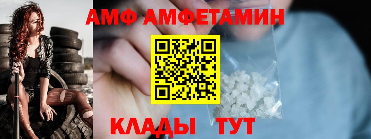 Метамфетамин мет  Вход с VPN  Кизилюрт 