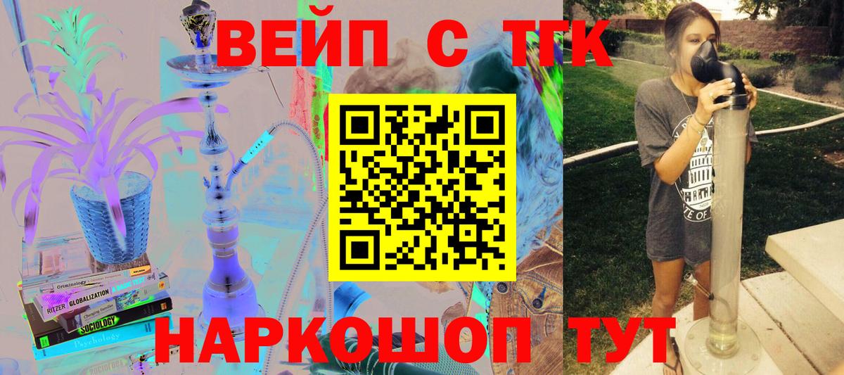 ТГК THC oil Кизилюрт