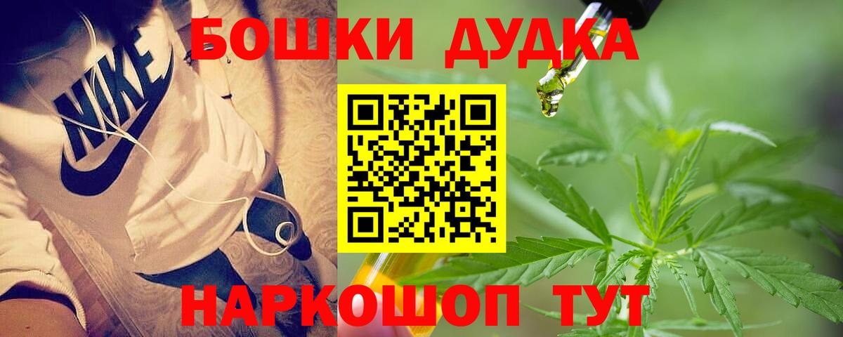 Конопля Ganja Кизилюрт